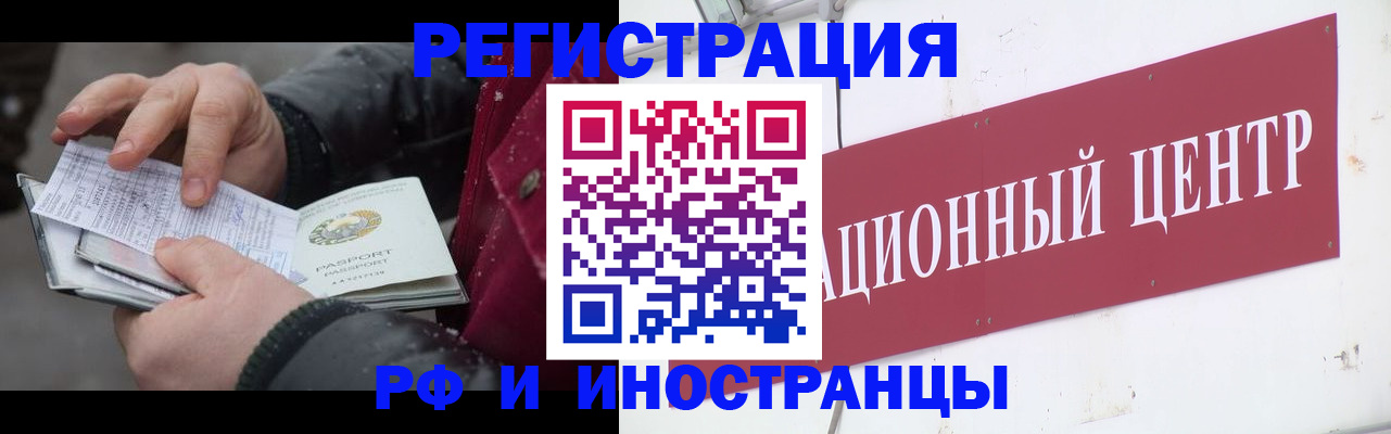 пропишу в квартире в Шатуре